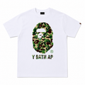 T-shirt - Singe